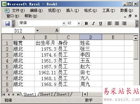 简介说明文字没有了