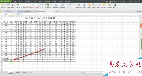 Excle如何求及格（上线）人数、及格（上线）率