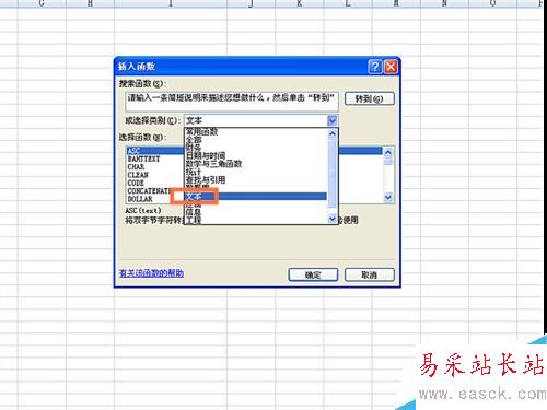 如何在EXCEL表格中使用LOWER函数