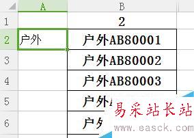 EXCEL"left"函数用法