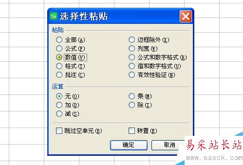 EXCEL"left"函数用法