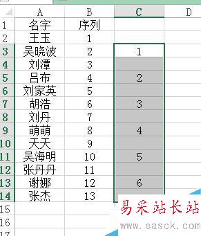 excel怎样每隔两行插入一行？