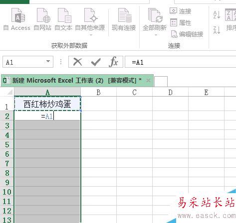 excel空白单元格自动填充上一单元格内容？