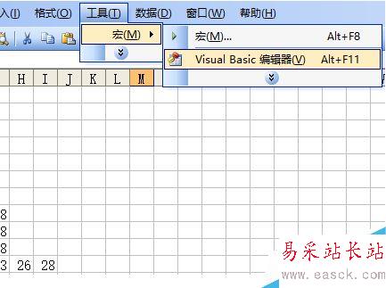 excel怎么画鸽子