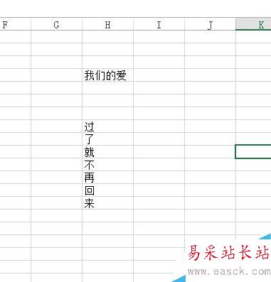 excel单元格文本合并到一个单元格中？