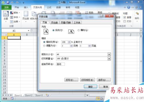 Excel2010中怎样设置左右页码