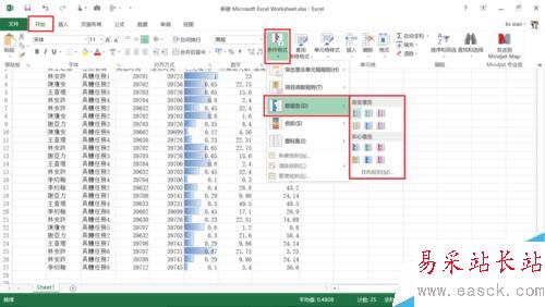 怎么在excel单元格中按百分比显示进度条/柱形图