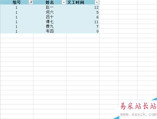 Excel 2010如何加总已筛选项？