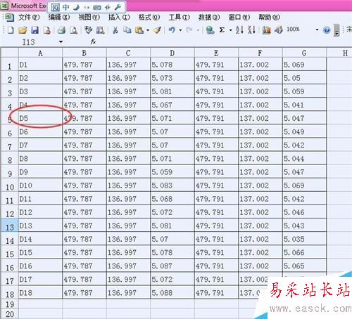 Excel怎么插入批注和删除批注