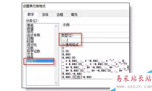 怎么给Excel加密