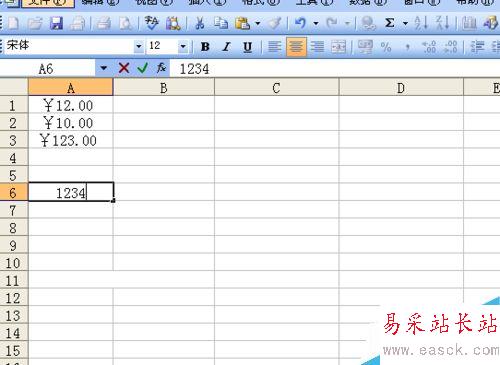 Excel表格设置单元格的技巧