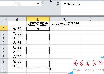 excel取整函数如何使用