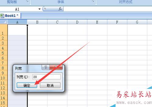 excel2007如何给文本添加拼音？文字怎么注音？