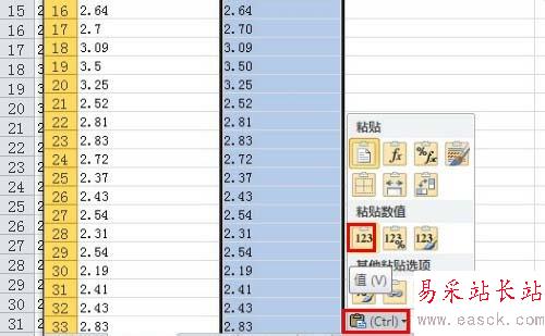 excel2010表格把数字转换成文本格式的设置方法