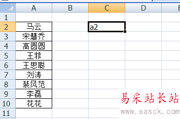 excel名字怎么一列变多列？