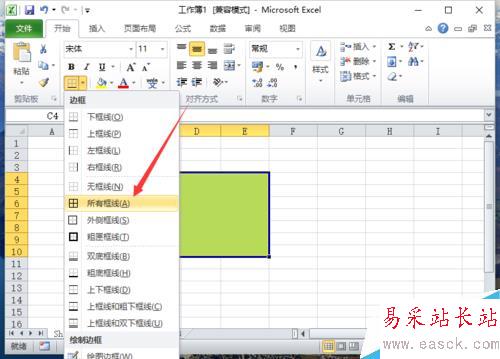 Excel2010中添加区域颜色看不到网格线解决方法