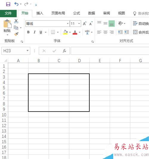 Excel2016怎么改表格边框？Excel2016更改表格边框教程