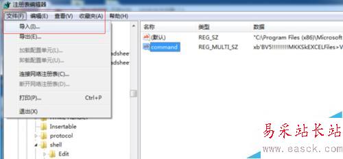 Excel 2010同时打开2个或多个独立窗口