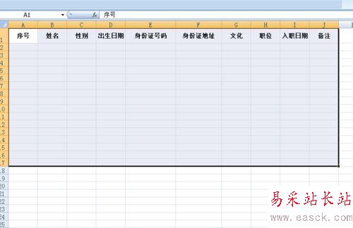 excel给表格加边框及自定义边框样式的设置方法