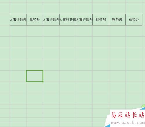 excel表格如何快速把列/行变成行/列