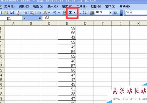 Excel表格如何求和、求均分和降序排列数字