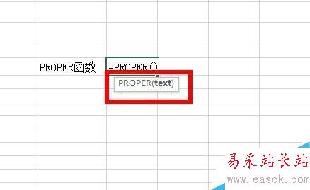 Excel中Proper函数如何使用？