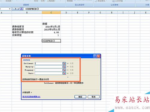 如何在EXCEL表格中使用COUPNCD函数