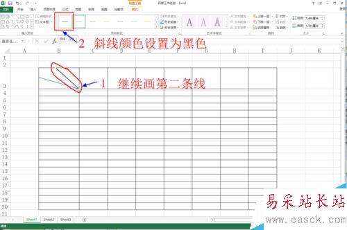 如何在excel等表格中画斜线并上任意打字呢？