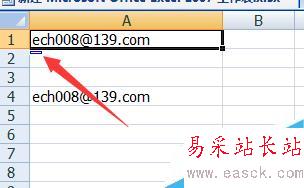 Excel表格如何取消邮箱自动生成超链接