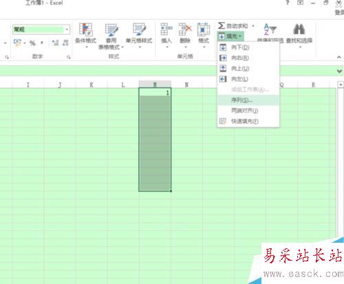 excel表格数据拖拽，数据拖动，数据递增（2）