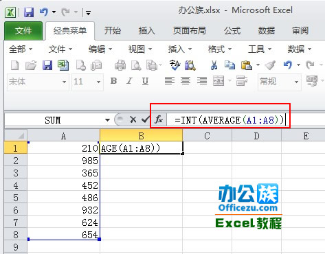 excel2010中int函数