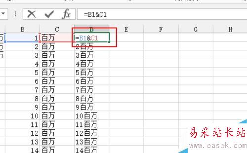 如何在excel里面快速输入带单位的内容添加单位