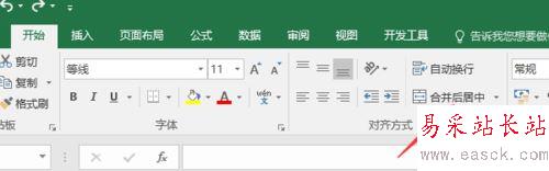 excel2016怎么做三栏斜线表头？excel2016三栏斜线表头制作教程