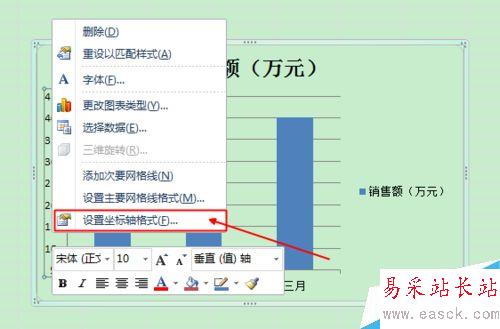 Excel中柱形图折线图纵坐标轴起始点不为0怎么办