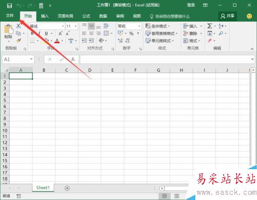 Excel2016不显示”0“怎么办？Excel2016不显示0的解决方法