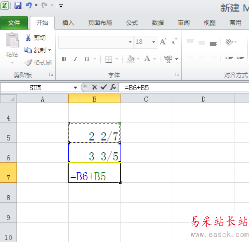 excel中如何输入分数并能参与运算