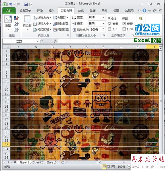 为Excel2010工作表添加背景图片