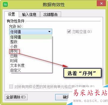 怎样进行Excel 工作表下拉表格设计