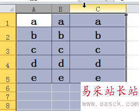 excel2010如何调整列宽让各列宽度相等