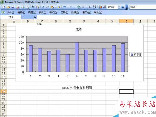 如何在EXCEL添加柱形图