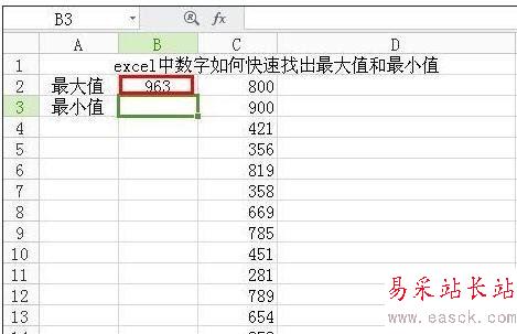 excel表格用函数提取最大数值的方法