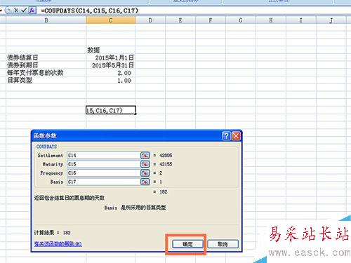 如何在EXCEL表格中使用COUPDAYS函数