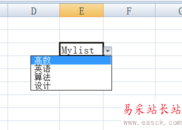 excel表格如何设置下拉选项