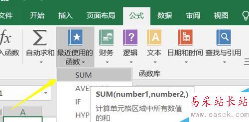 Excel2016怎么查看函数说明？Excel2016查看函数帮助教程