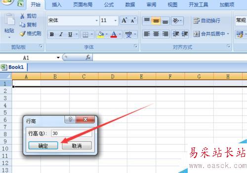 excel2007如何给文本添加拼音？文字怎么注音？