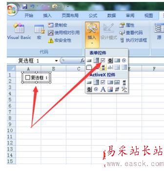 Excel2007调出窗体工具栏的操作方法