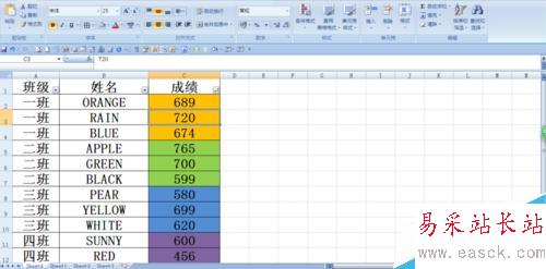 Excel 2007中怎样按填充颜色排序