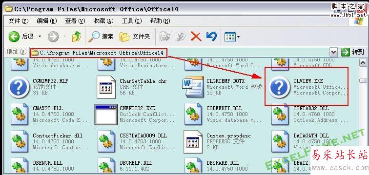 Excel 2007/2010 直接打开帮助