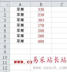 需要复制的连续行区域