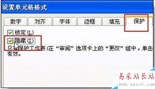 excel表格编辑技巧